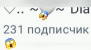 ВЫ КУДА ТАК РАЗОГНАЛИСЬ 😱