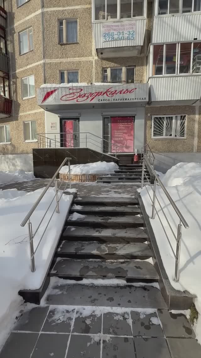 Помещение Бардина 19