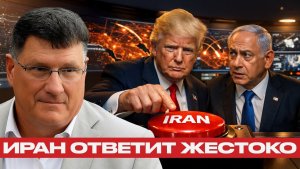 План удара по Ирану; Почему Израиль боится войны с Ираном