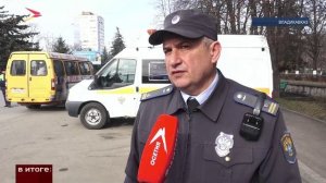 Cотрудники Госавтоинспекции проверили общественный транспорт на дорогах республики