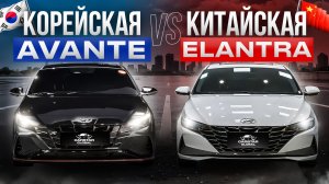 ГДЕ КУПИТЬ АВТО В 2026 ГОДУ? СРАВНЕНИЕ АВТОМОБИЛЕЙ ИЗ КОРЕИ И КИТАЯ