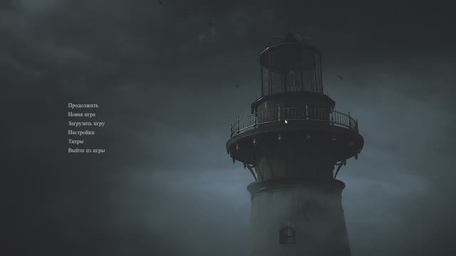 The Lightkeeper Выключение Света в Маяке Странные Дела Происходят #2 смотреть онлайн