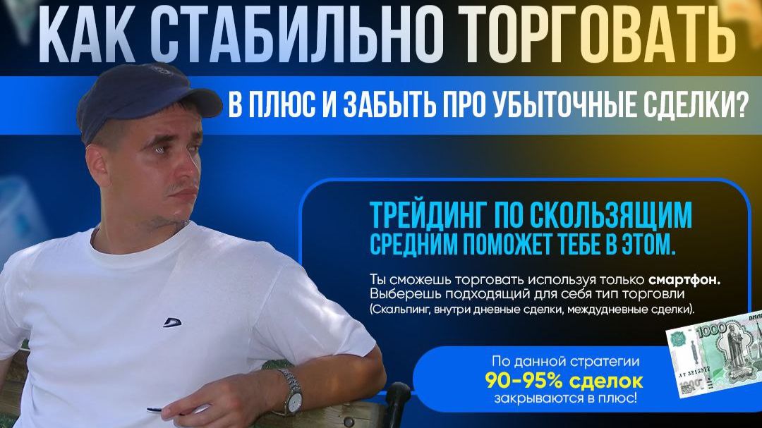 Обучение трейдингу на крипте. Авторская стратегия. Закрываем каждую сделку в плюс смотреть онлайн