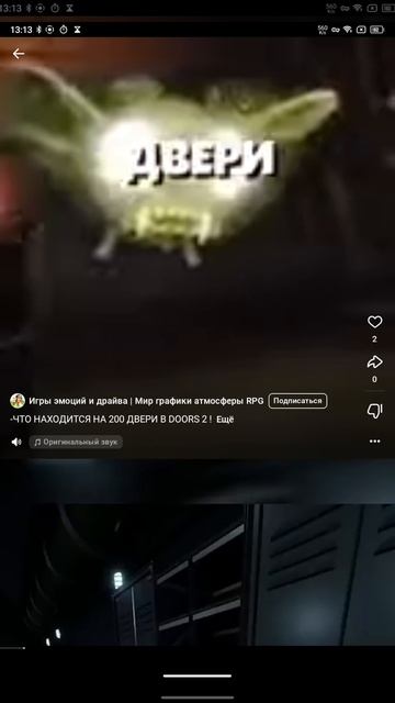 ДА КАК ЭТО РАБОТАЕТ