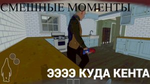 СМЕШНЫЕ МОМЕНТЫ ИЗ ИГРЫ Burglin’ Gnomes С ДРУЗЬЯМИ