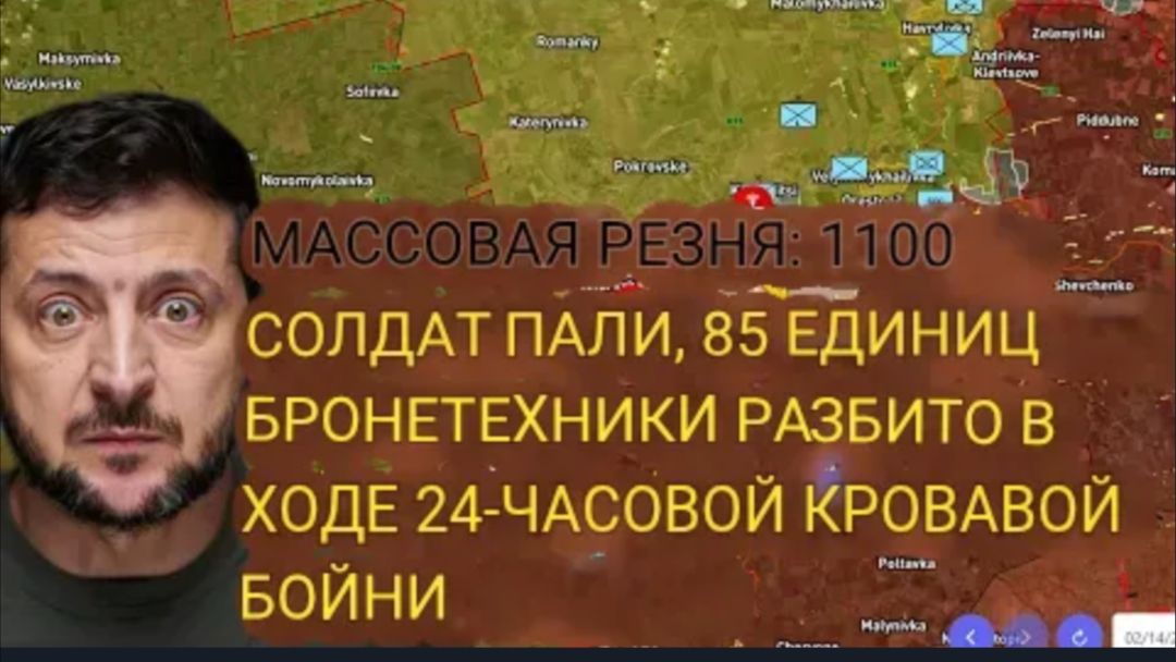 Массовая резня: 1100 павших солдат, 85 единиц бронетехники разбиты в ходе кровавой бойни, длившейся смотреть онлайн