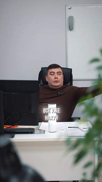 Про время и сотрудников