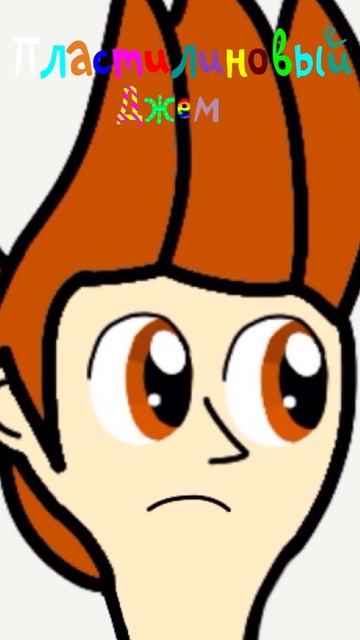 «Рубашечная гигиена».👕🧼🤣