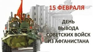 Афганистан