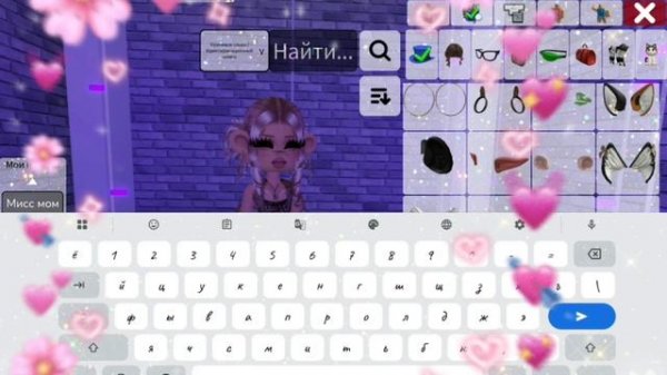 ТуТоР на сКиН Miss mom"