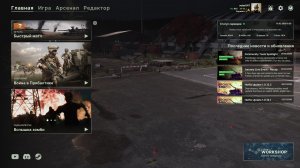 сломанная стрела мультиплеер