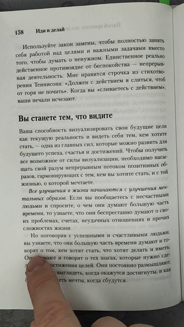 Улучшения в жизни начинаются с этого! смотреть онлайн