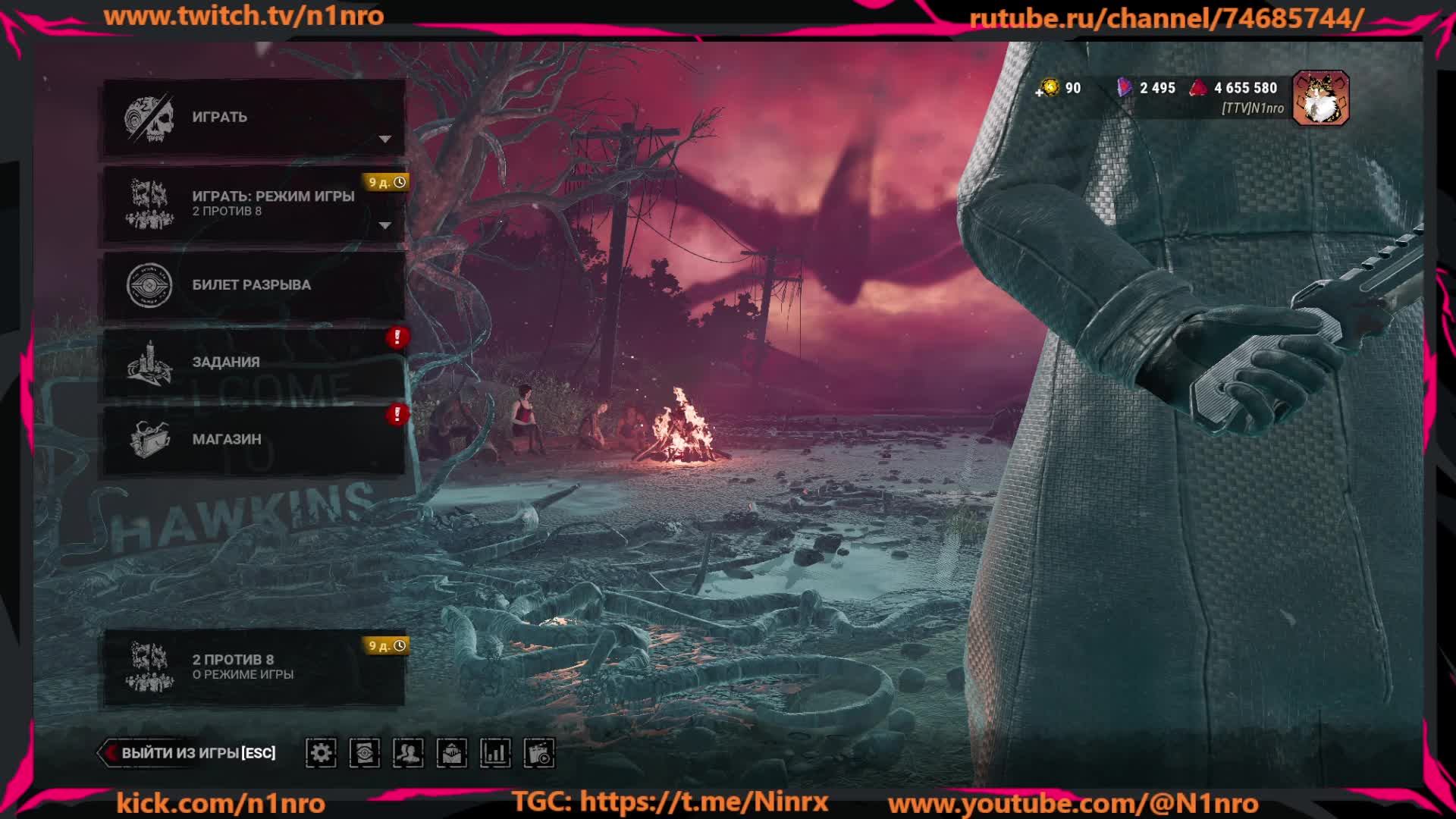 Gaming смотреть онлайн