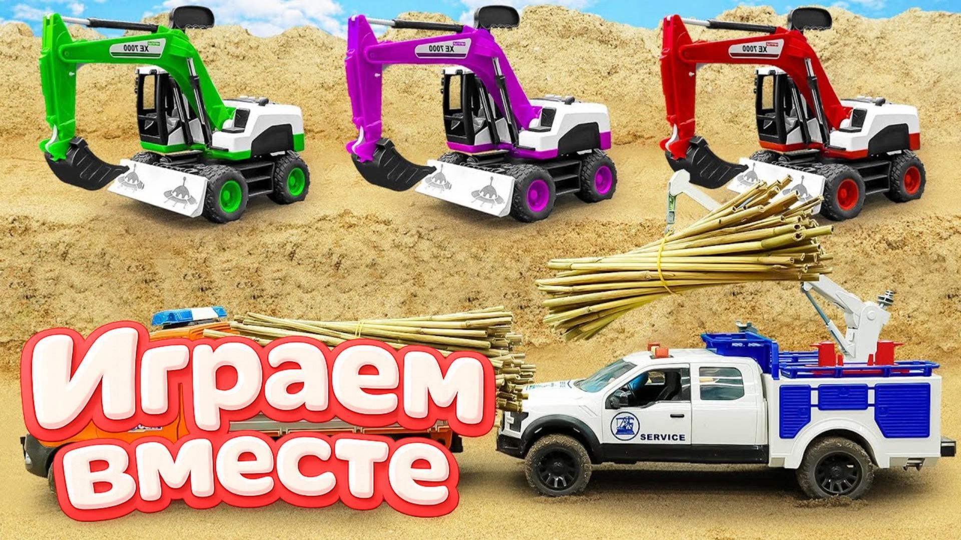 МУЛЬТИКИ ПРО МАШИНКИ ДЛЯ ДЕТЕЙ ⚡ ИГРАЕМ В ИГРУШЕЧНУЮ ПОЖАРНУЮ МАШИНКУ И ГРУЗОВИКИ ДЛЯ ДЕТЕЙ смотреть онлайн