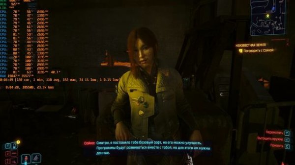 Тестирование GIGABYTE Gaming A16 PRO на Cyberpunk2077