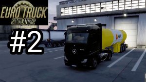 ETS 2 - 2 ЧАСТЬ!!  Кале - Бирмингем (375км)!! Этан 21т.!! ets2