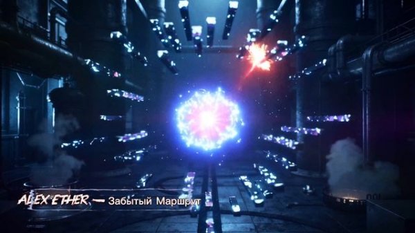 Alex Ether — Забытый Маршрут(Forgotten Route) #Dark #melodic #techno.