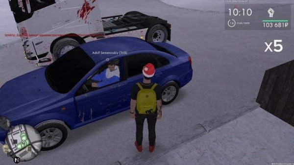 5 (короткое)