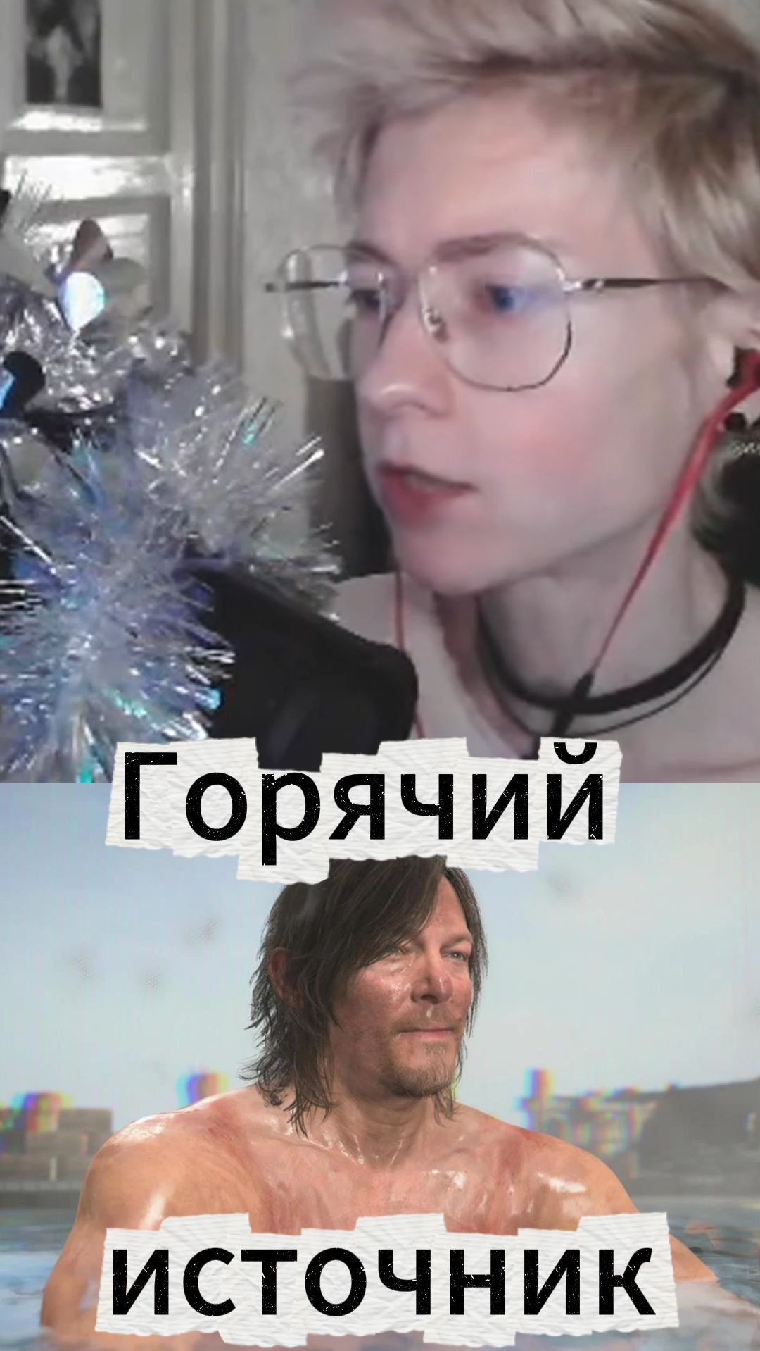 Nioh 2 Моя ванна