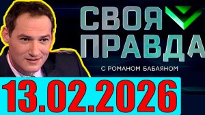 Исчезновение Украины. Кедми, Хазин, Ищенко, Евстафьев подтверждают
