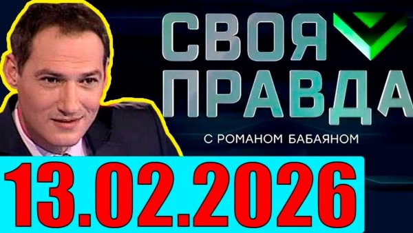 Исчезновение Украины. Кедми, Хазин, Ищенко, Евстафьев подтверждают