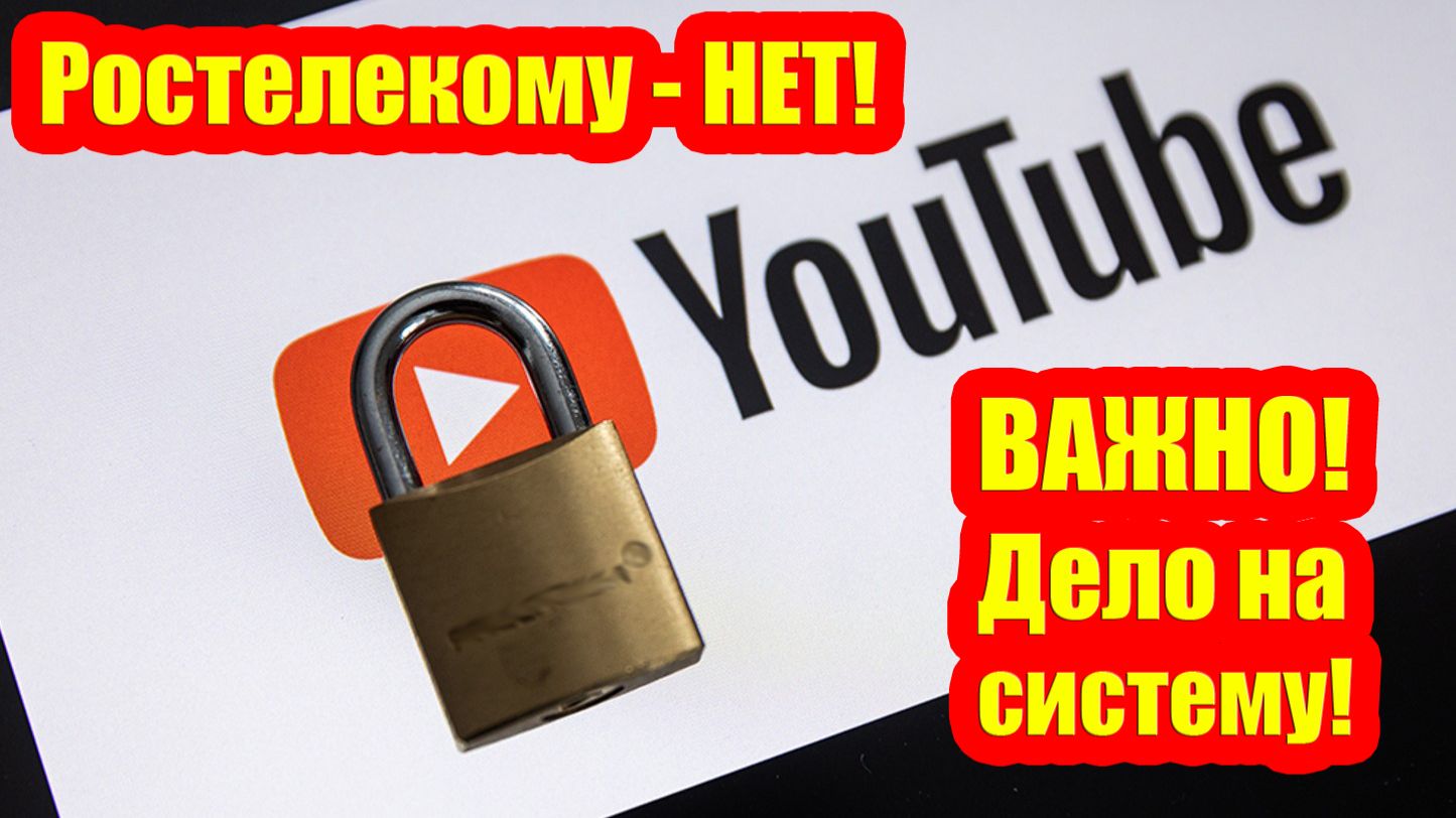 Система в тупике! Есть реальная возможность ПОБЕДЫ!