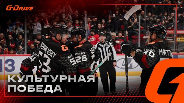 БИТВА КУЛЬТУРНЫХ СТОЛИЦ | Победная раздевалка «Авангарда» после «Трактора» | КХЛ 2025/26