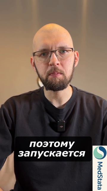 Кровь: почему она останавливается? 🛑