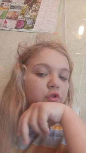 Sorry Мама звонила