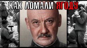 "РОСКОШЬ..ПОРНО.. ДОНОСЫ". За ЧТО РАССТРЕЛЯЛИ ПЕРВОГО НАРКОМА СССР