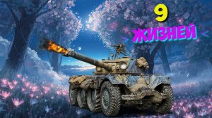 🐾Гимн Светляка🐾