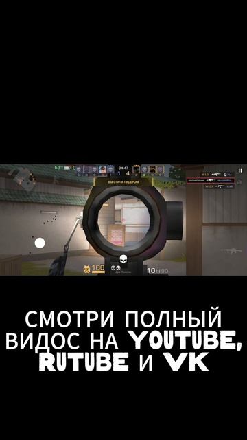 -3 с акр 12 #стандофф2 #стендофф2 смотреть онлайн