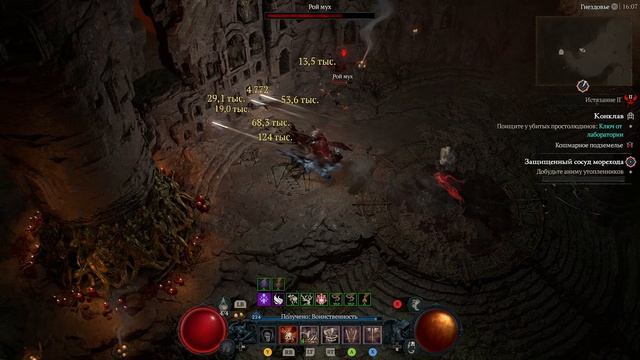 Диабло 4 | Diablo 4 Печать Кошмара Конклав