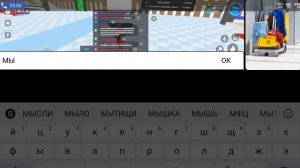 скоро админ абьюз...