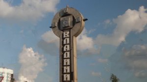Владимир   2. Прогулка  по  Среднему (Печернему) и Новому городу