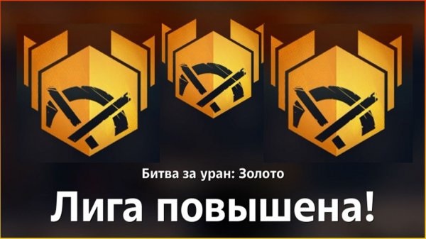 Как взять золото 2 РАЗА ПОДРЯД? • Crossout • Тошнитель Дробилки БЗУ