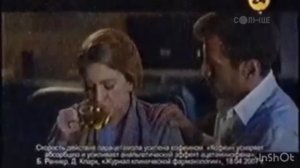 Анонсы и Рекламный Блок (Солнце, 15.02.2026)