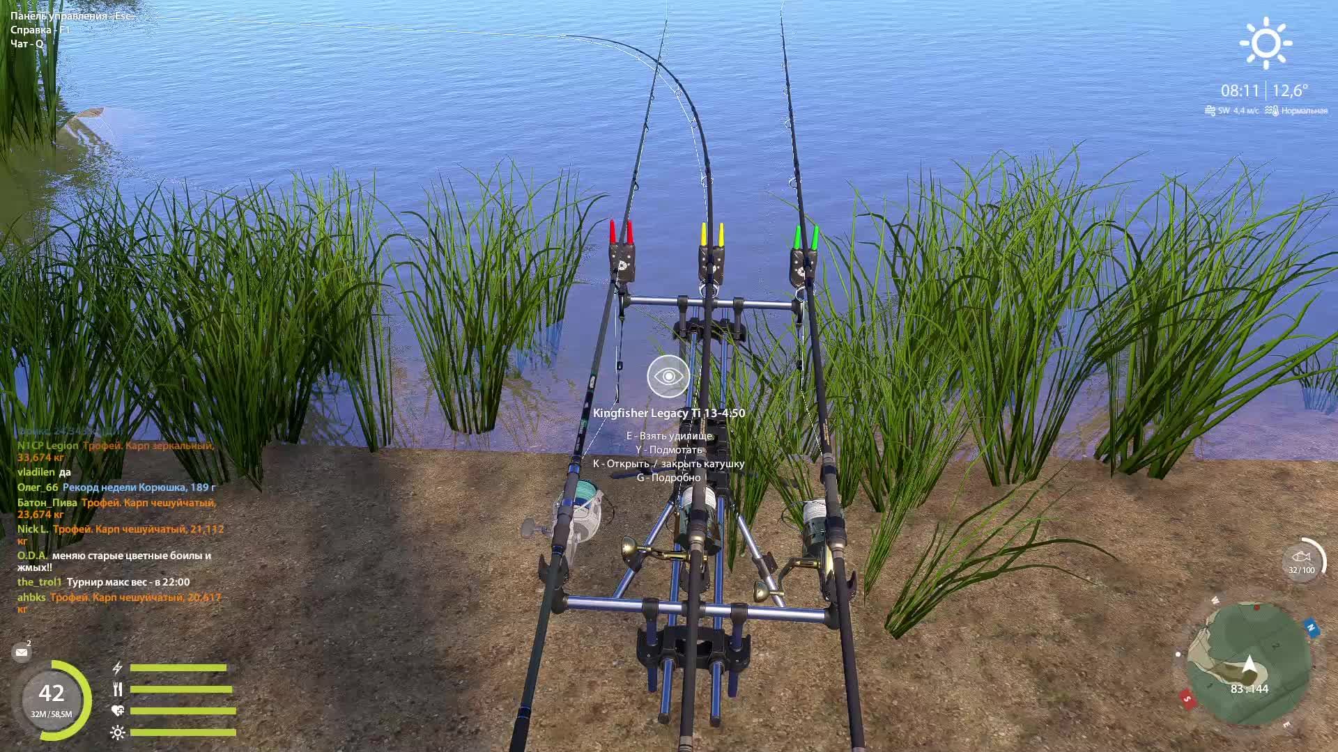 Русская рыбалка 4. Поддержать канал можно по карте 2200700533030788. смотреть онлайн