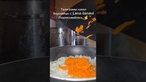 Самый вкусный суп за 30 минут!#рецепты #суп #вкусныйсуп