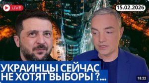 ЗЕЛЕНСКОМУ ТАК УДОБНО