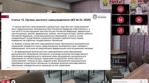 Кочегура 14.02.2026 1 часть