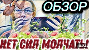 САМВЕЛ АДАМЯН, ОБЗОР ОТ АЛЕНЫ ("ЛЕСНОЕ ЭХО"), ВОНХ РЕШИЛИ КУДА ПЕРЕЕДУТ, ВЗБЕСИЛА МУЖА, БОЛЬНАЯ..