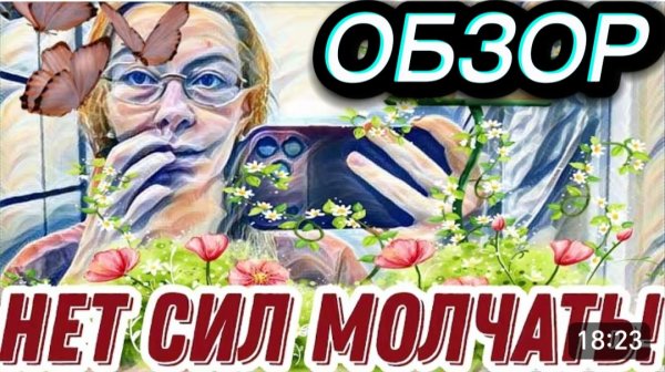 САМВЕЛ АДАМЯН, ОБЗОР ОТ АЛЕНЫ ("ЛЕСНОЕ ЭХО"), ВОНХ РЕШИЛИ КУДА ПЕРЕЕДУТ, ВЗБЕСИЛА МУЖА, БОЛЬНАЯ..