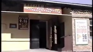 Ишимская реклама лихих 90-х.