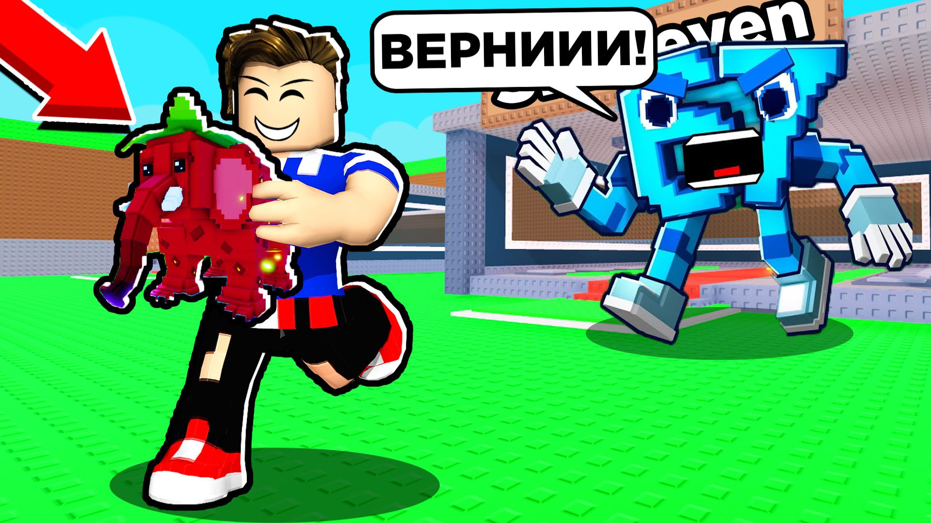 😱 УКРАДИ БРЕЙНРОТА С БАЗЫ БРЕЙНРОТА В РОБЛОКС смотреть онлайн