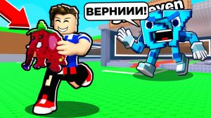 😱 УКРАДИ БРЕЙНРОТА С БАЗЫ БРЕЙНРОТА В РОБЛОКС