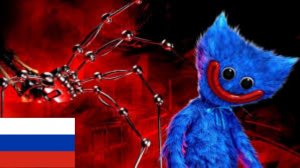 РУССКАЯ ОЗВУЧКА ГЕЙМПЛЕЙ ТРЕЙЛЕРА ПОППИ ПЛЕЙТАЙМ 5...