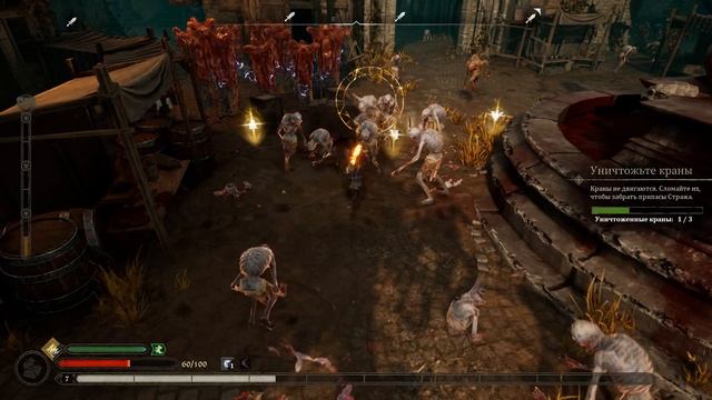 Hordes of Hunger [1] — [Главная площадь]