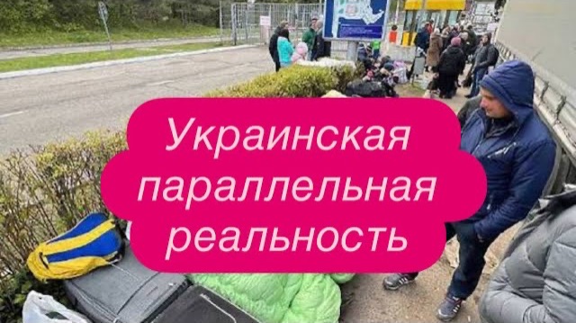 Украина: война с собственным народом. #новости #украина #россия смотреть онлайн