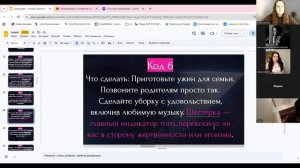 Числа правят миром